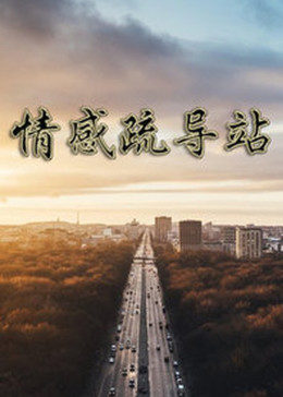 海報背景