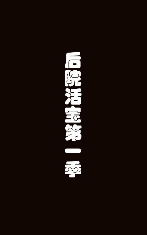海報背景