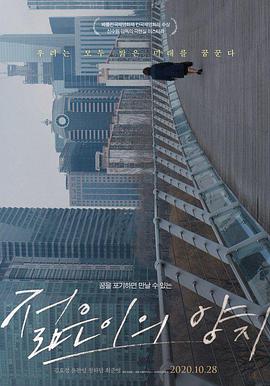 海報背景