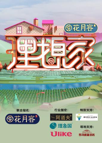 海報背景