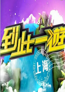 海報背景