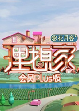 海報背景