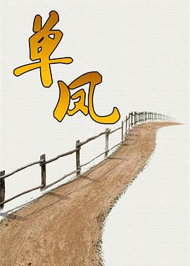 海報背景