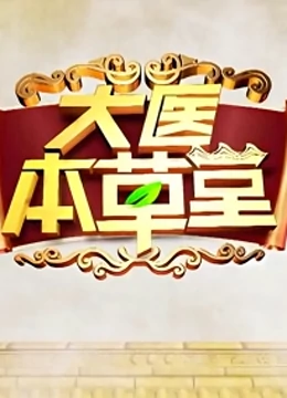 海報背景