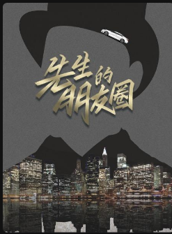 海報背景