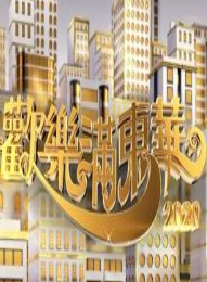 海報背景