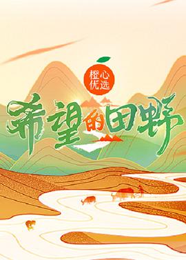 海報背景