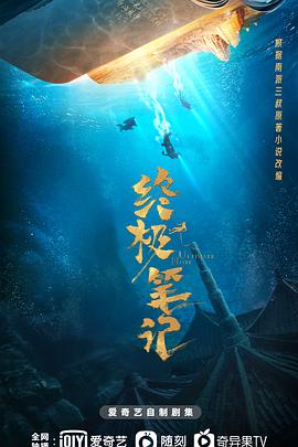海報背景