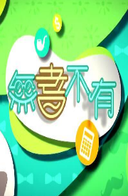 海報背景