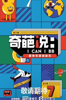 海報背景
