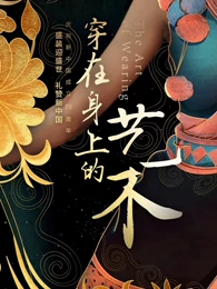 海報背景