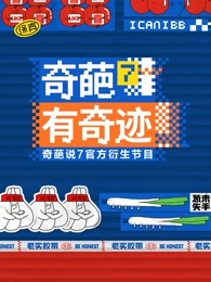 海報背景