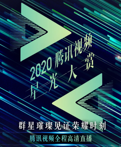 海報背景