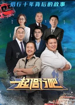 海報背景
