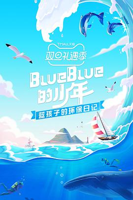 海報背景