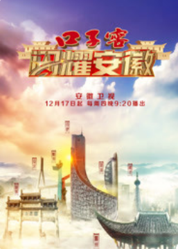 海報背景