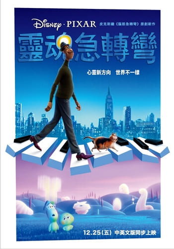 海報背景