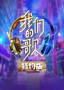 海報背景