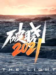 海報背景