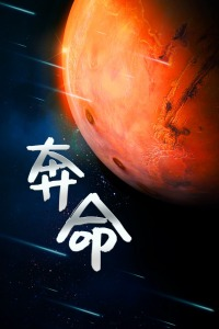 海報背景