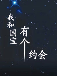 海報背景