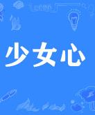 海報背景