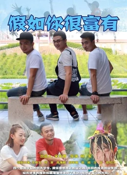 海報背景
