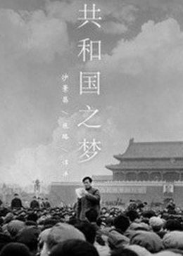 海報背景