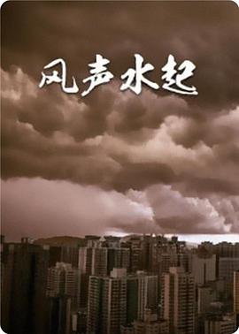 海報背景