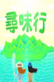 海報背景