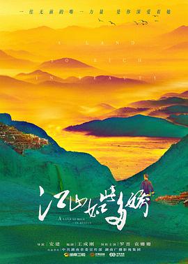 海報背景