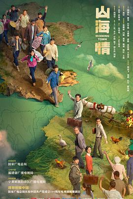海報背景