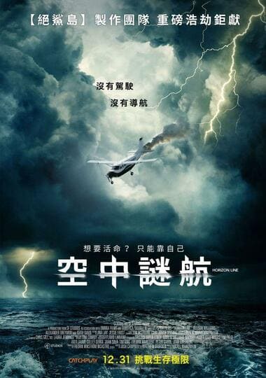 海報背景