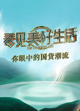 海報背景