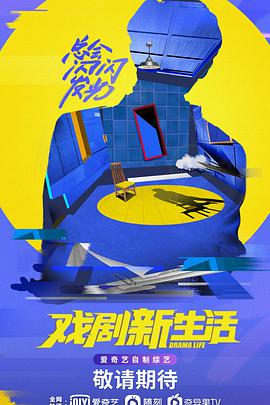 海報背景