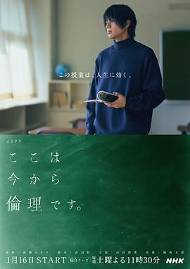 海報背景
