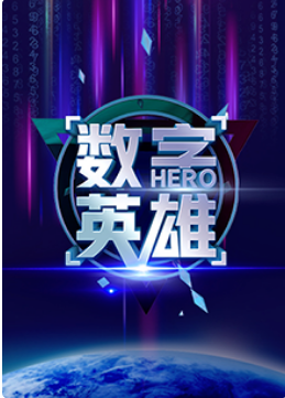 海報背景