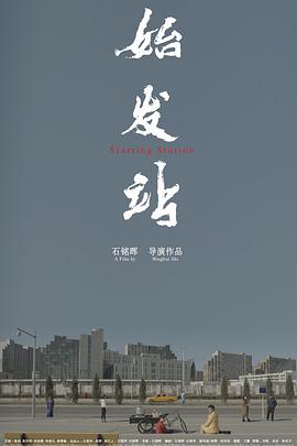 海報背景