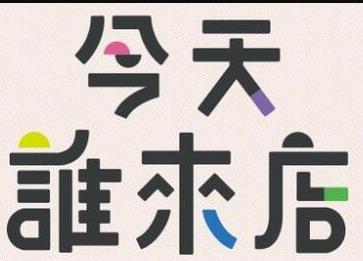 海報背景