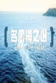 海報背景