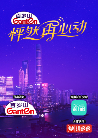 海報背景