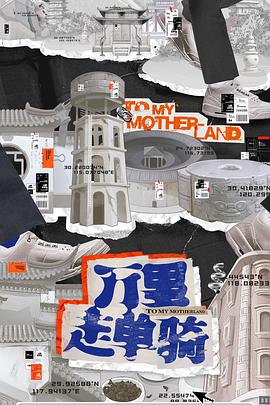 海報背景