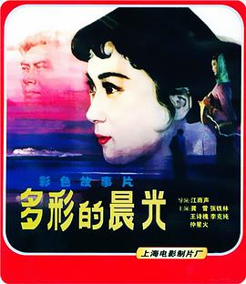 海報背景