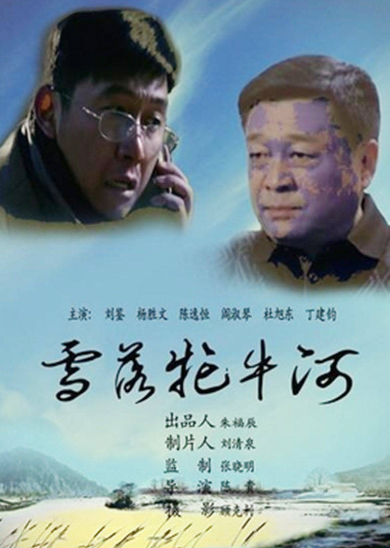 海報背景