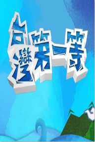 海報背景
