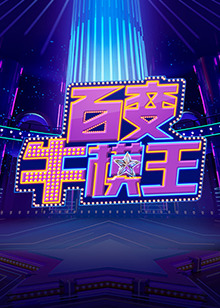 海報背景