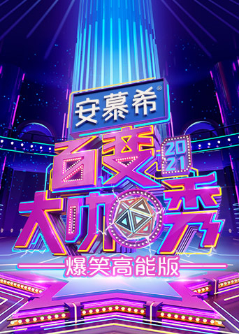 海報背景