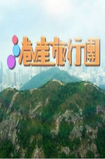 海報背景