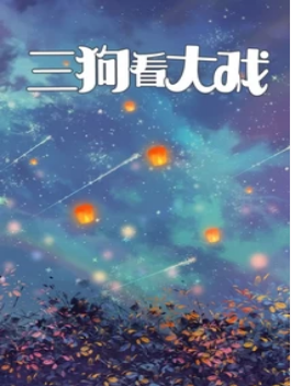 海報背景