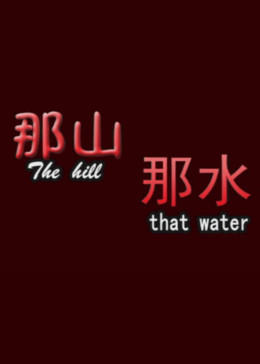 海報背景